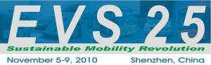 The 25th International Electric Vehicle Symposium Logo